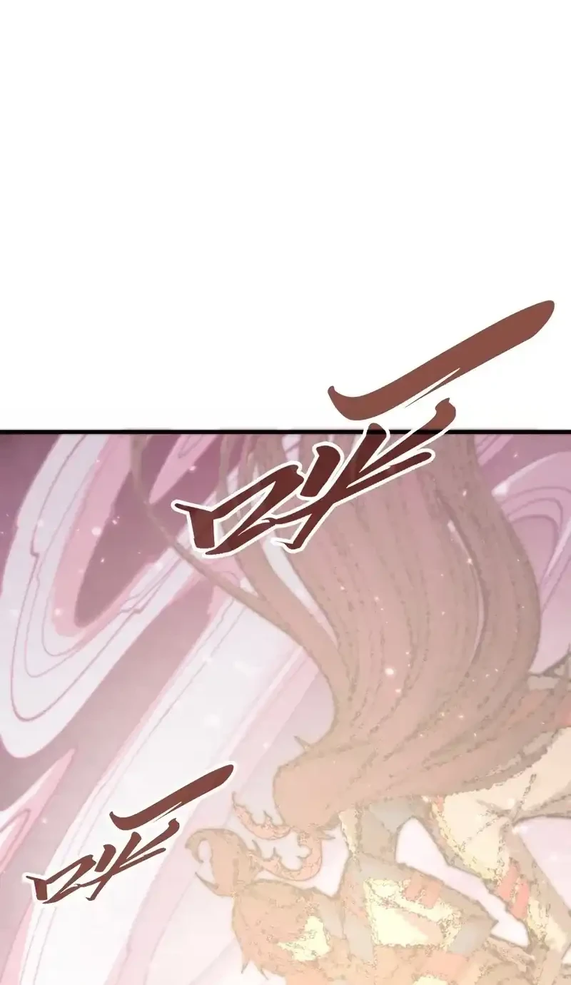 The Ultimate of All Ages Chapter 495 - halaman 3
