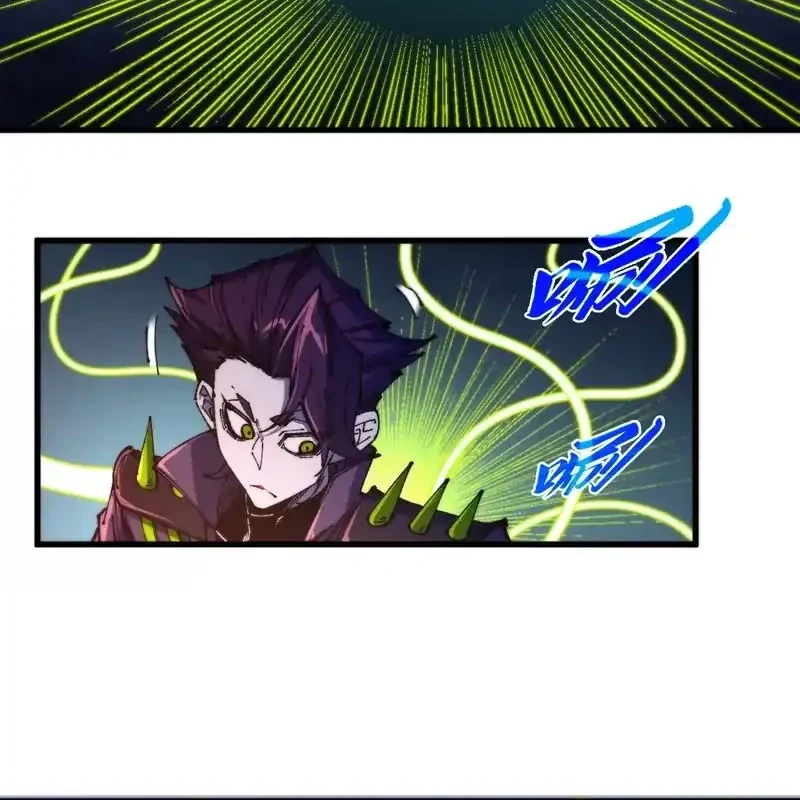 The Ultimate of All Ages Chapter 495 - halaman 32