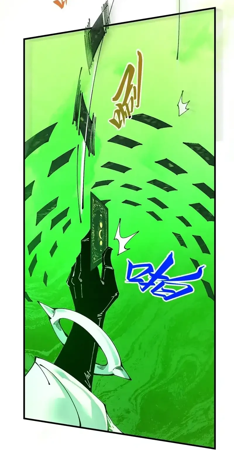 The Ultimate of All Ages Chapter 495 - halaman 58
