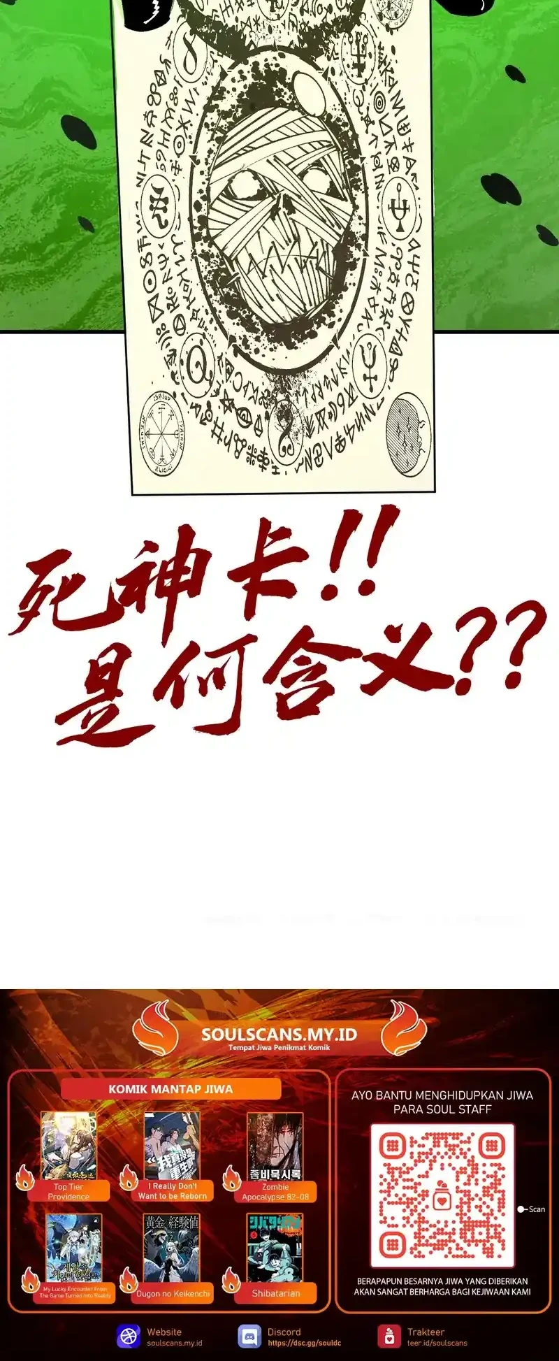 The Ultimate of All Ages Chapter 495 - halaman 60