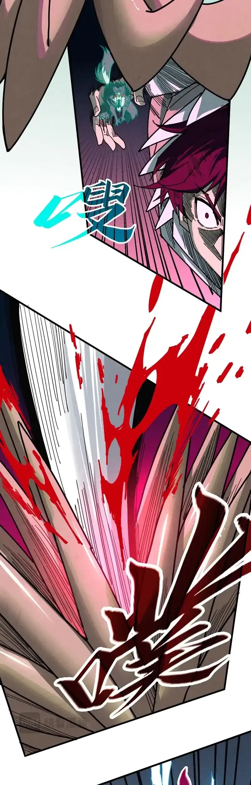 The Ultimate of All Ages Chapter 496 - halaman 33