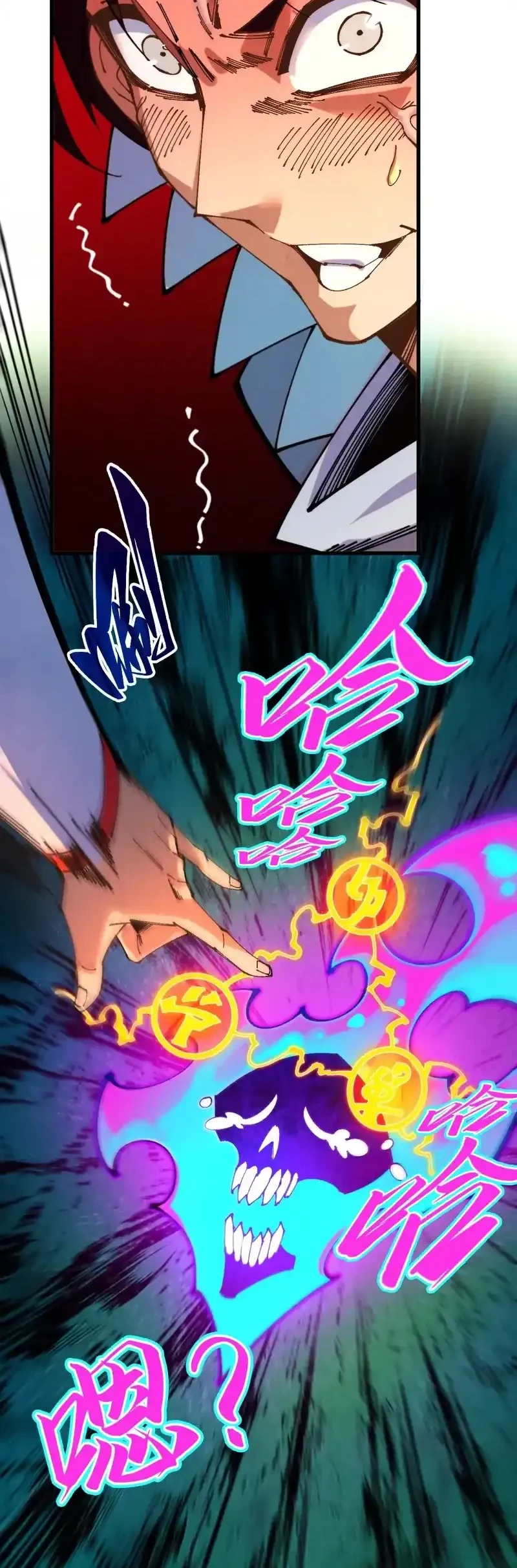 The Ultimate of All Ages Chapter 496 - halaman 9