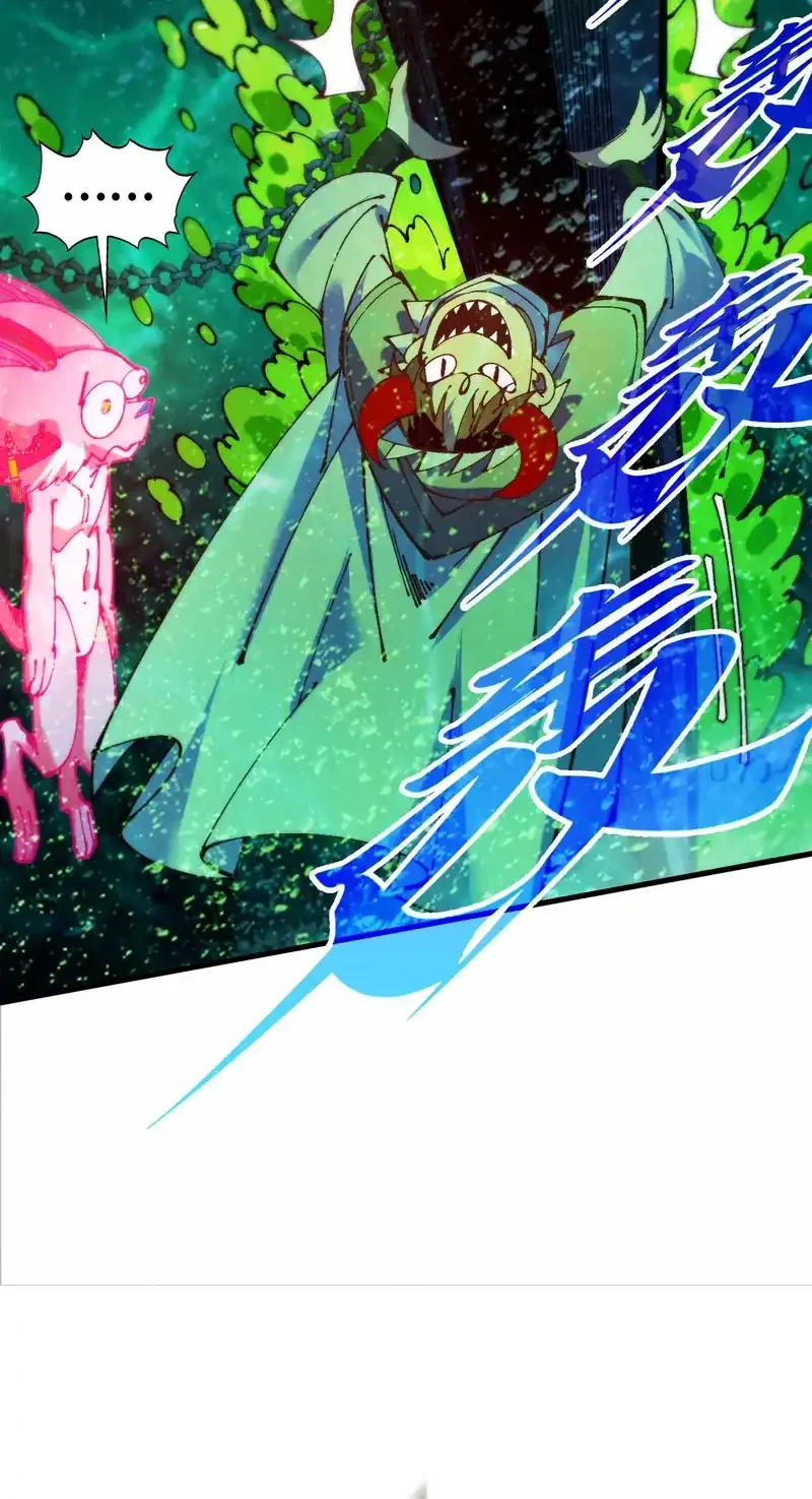 The Ultimate of All Ages Chapter 497 - halaman 41