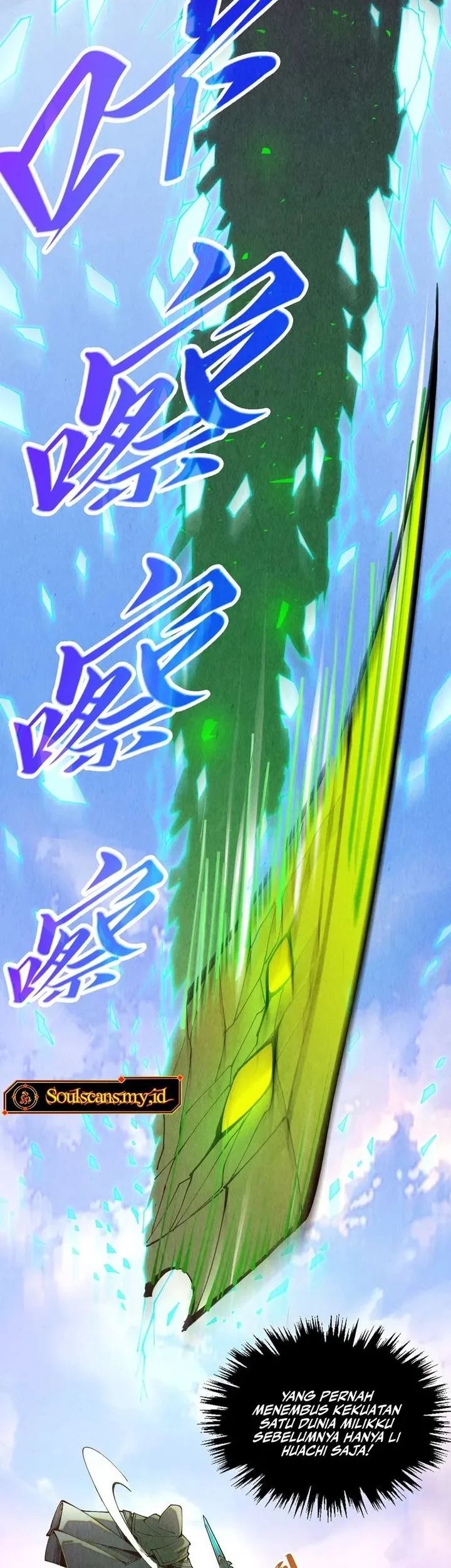 The Ultimate of All Ages Chapter 498 - halaman 12