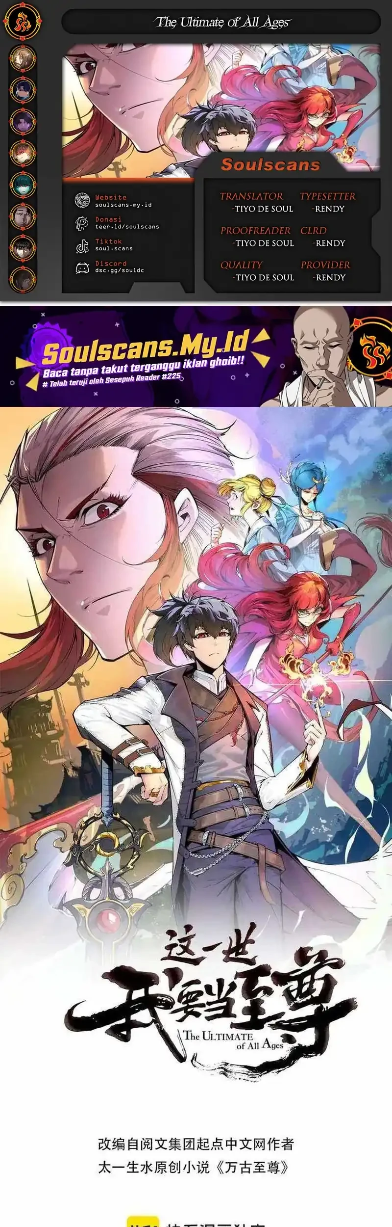 The Ultimate of All Ages Chapter 499 - halaman 1