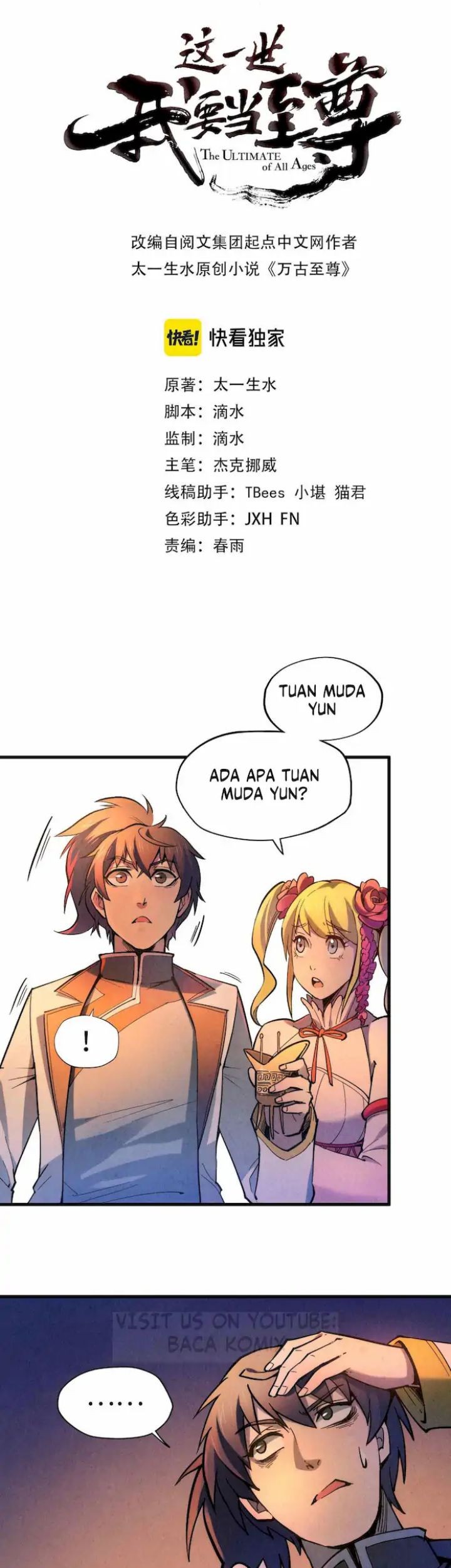 The Ultimate of All Ages Chapter 50 - halaman 1