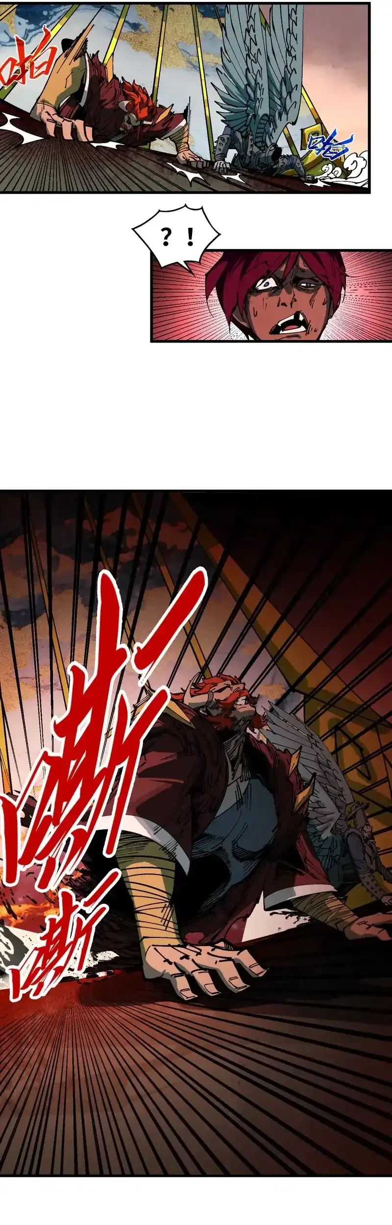 The Ultimate of All Ages Chapter 500 - halaman 14