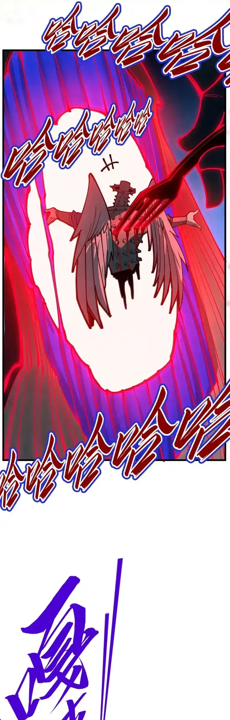 The Ultimate of All Ages Chapter 500 - halaman 20