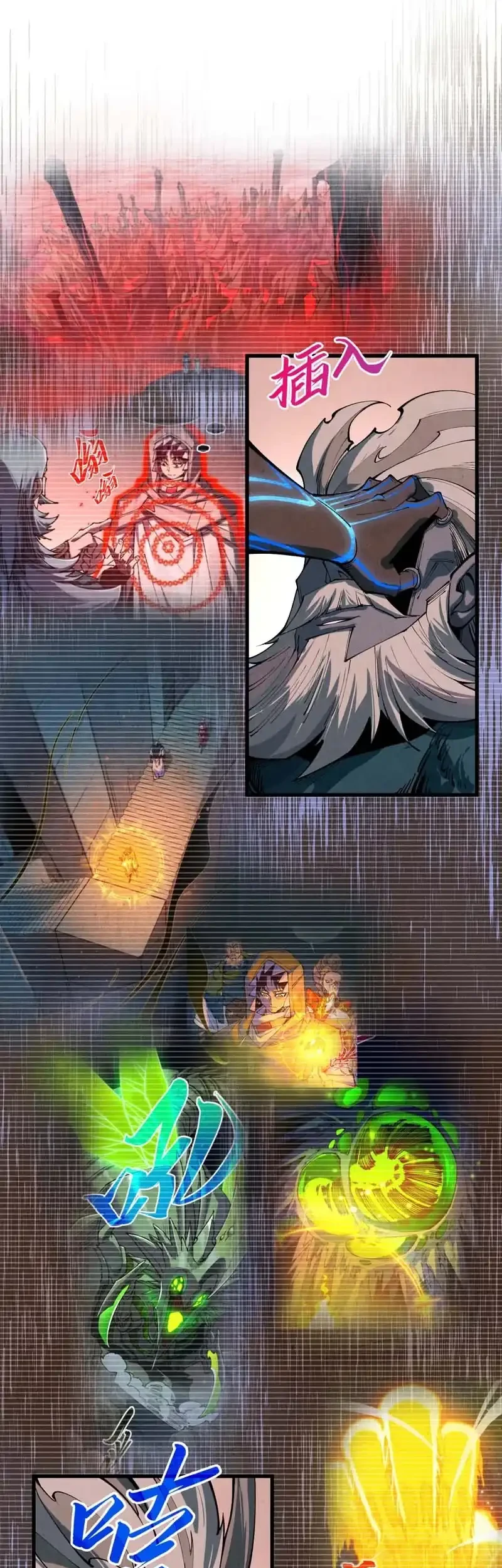 The Ultimate of All Ages Chapter 501 - halaman 23