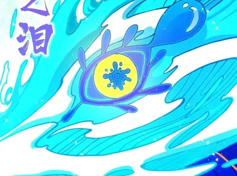 The Ultimate of All Ages Chapter 501 - halaman 48