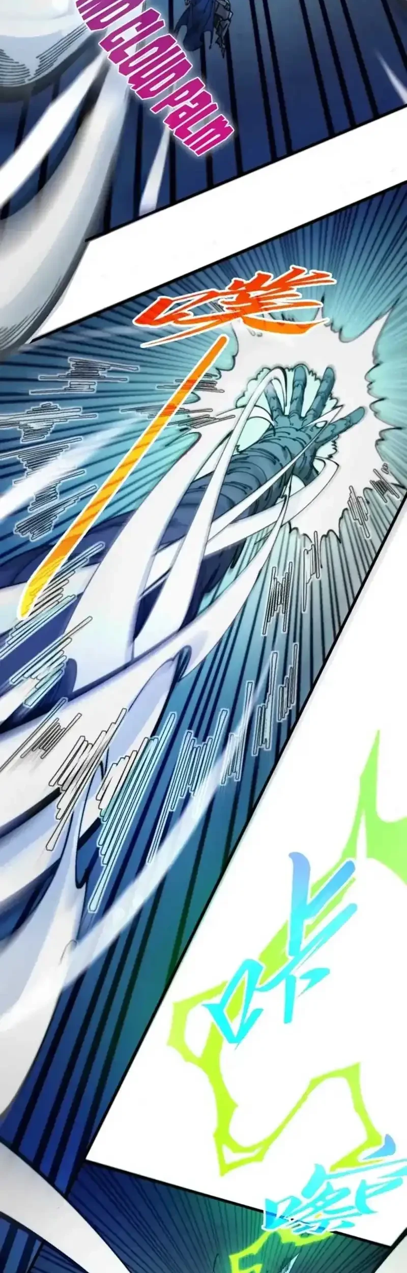 The Ultimate of All Ages Chapter 502 - halaman 17