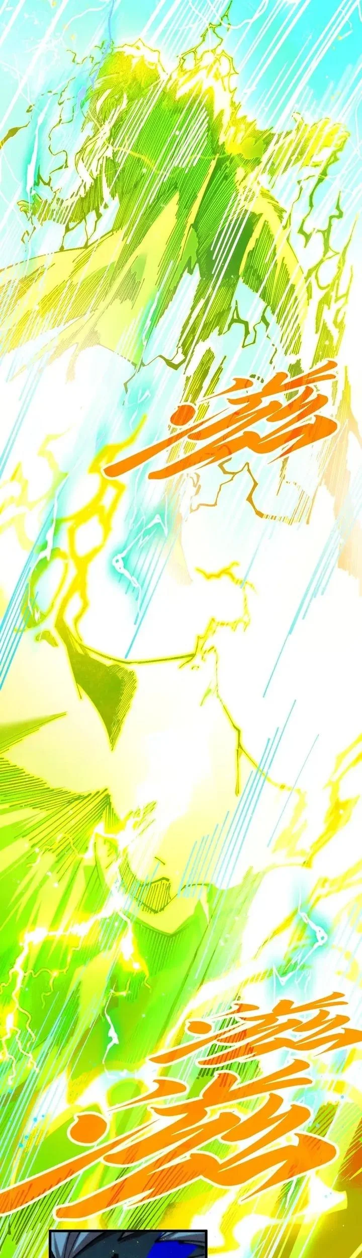 The Ultimate of All Ages Chapter 504 - halaman 19