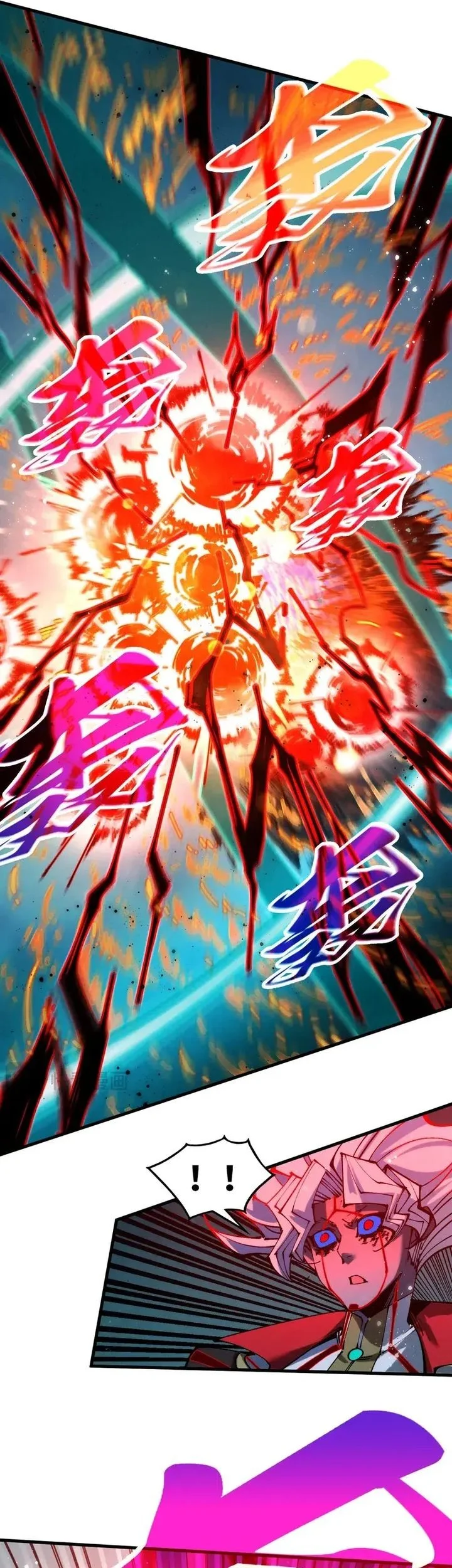 The Ultimate of All Ages Chapter 504 - halaman 6