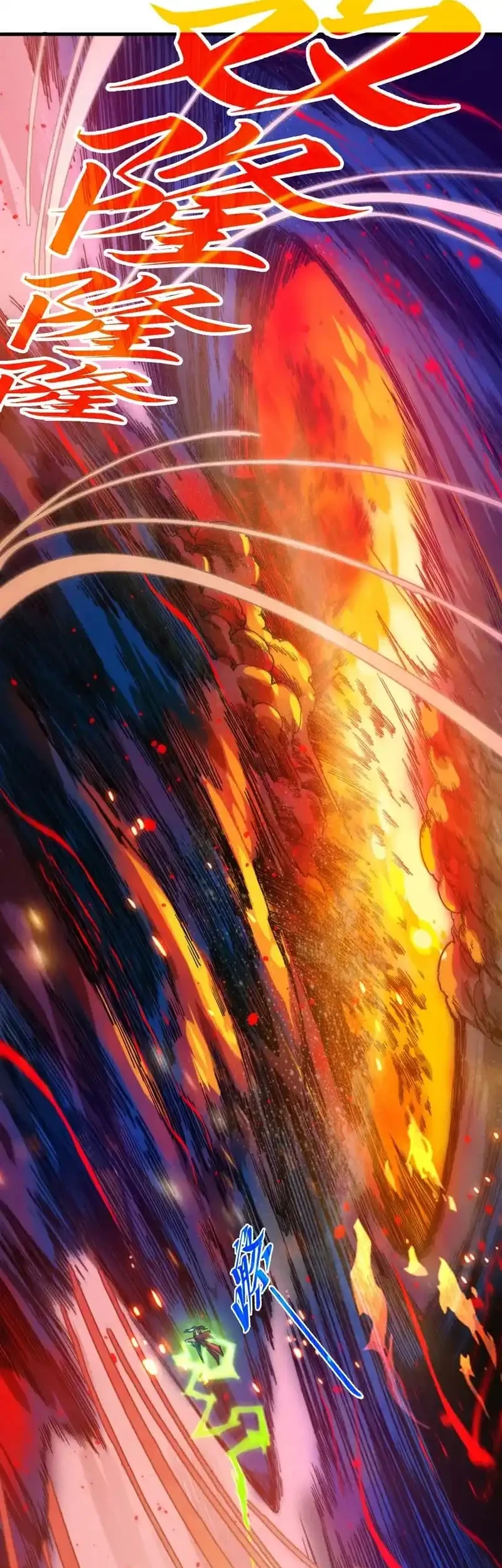 The Ultimate of All Ages Chapter 505 - halaman 21