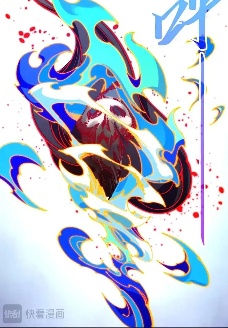 The Ultimate of All Ages Chapter 505 - halaman 32