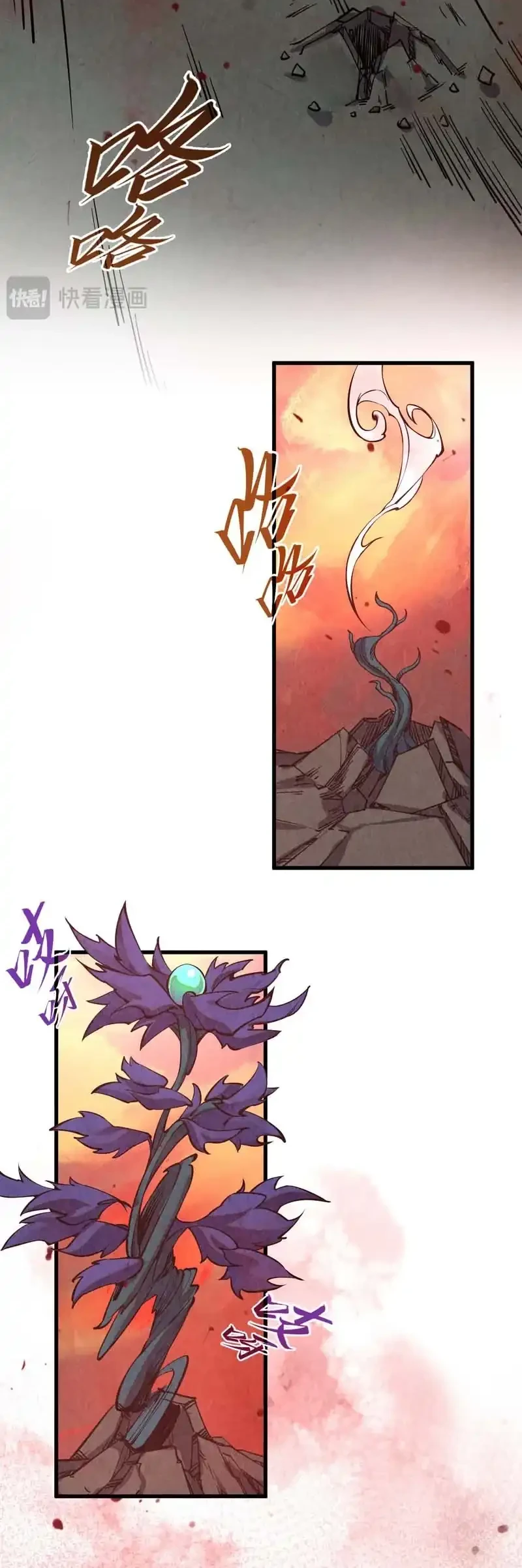 The Ultimate of All Ages Chapter 506 - halaman 23