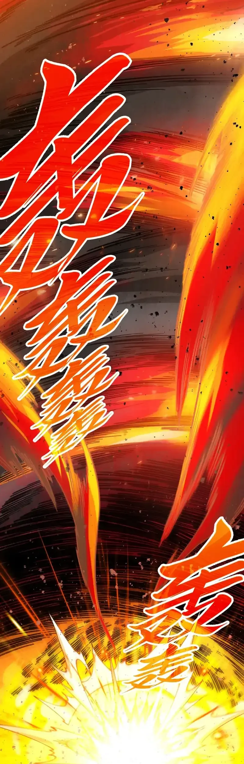 The Ultimate of All Ages Chapter 507 - halaman 32