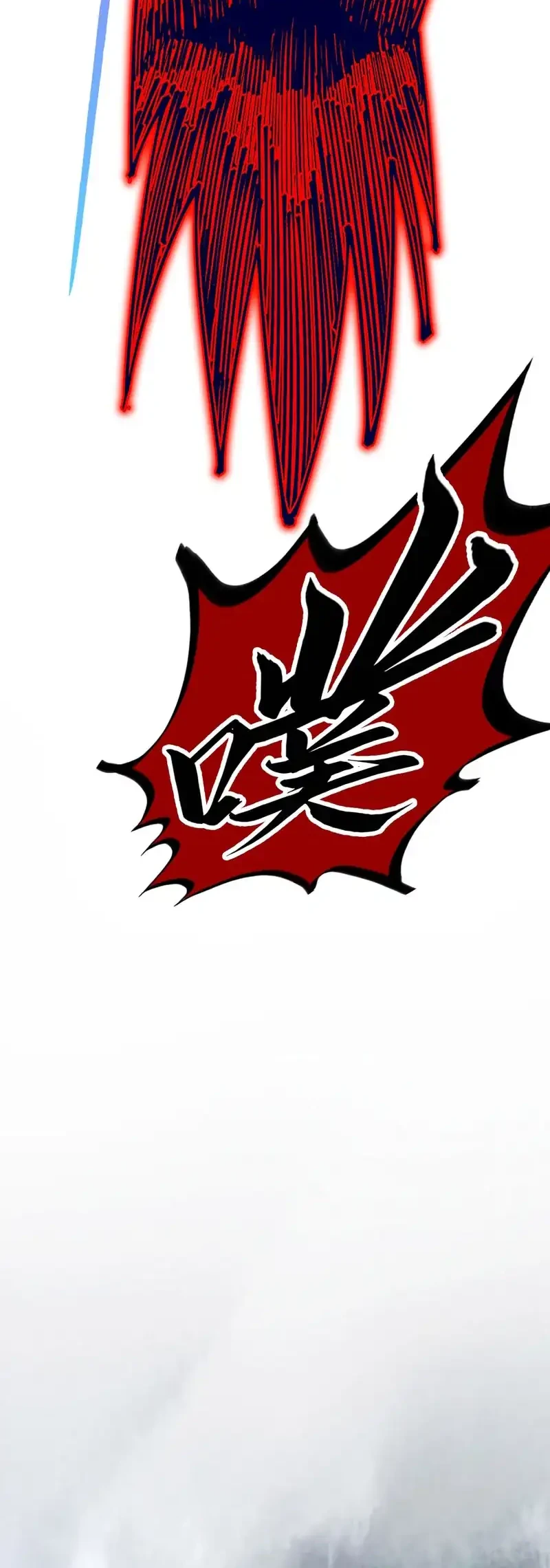 The Ultimate of All Ages Chapter 507 - halaman 47