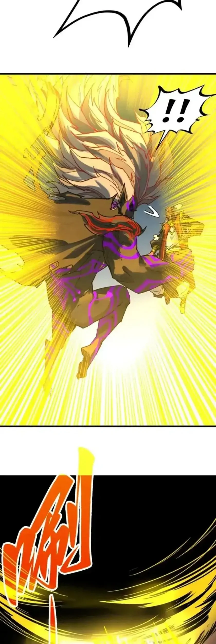 The Ultimate of All Ages Chapter 508 - halaman 29