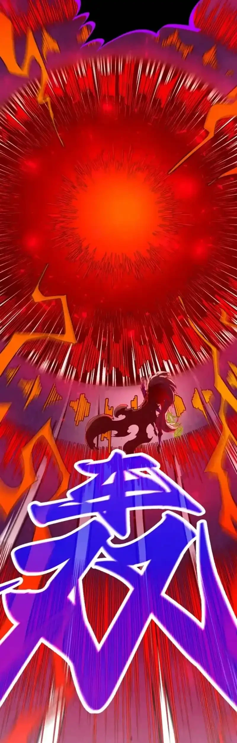The Ultimate of All Ages Chapter 509 - halaman 28