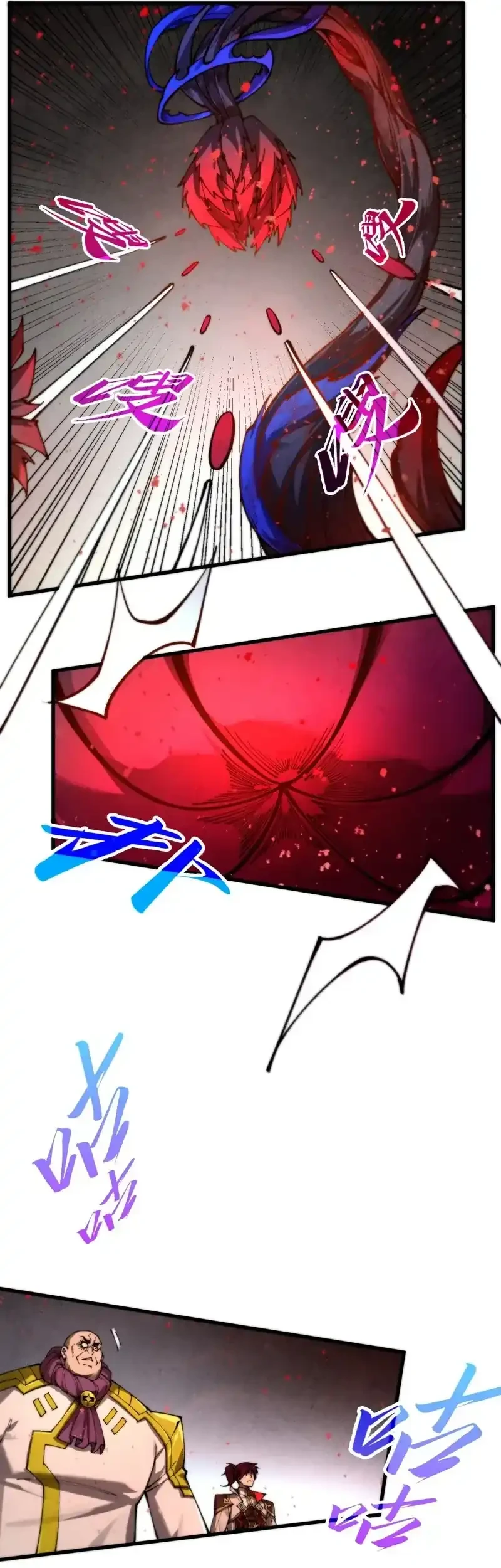 The Ultimate of All Ages Chapter 510 - halaman 31