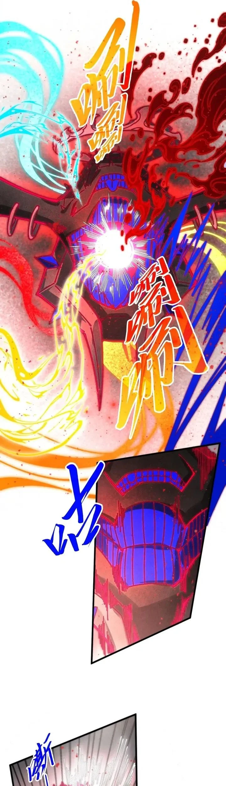 The Ultimate of All Ages Chapter 511 - halaman 12