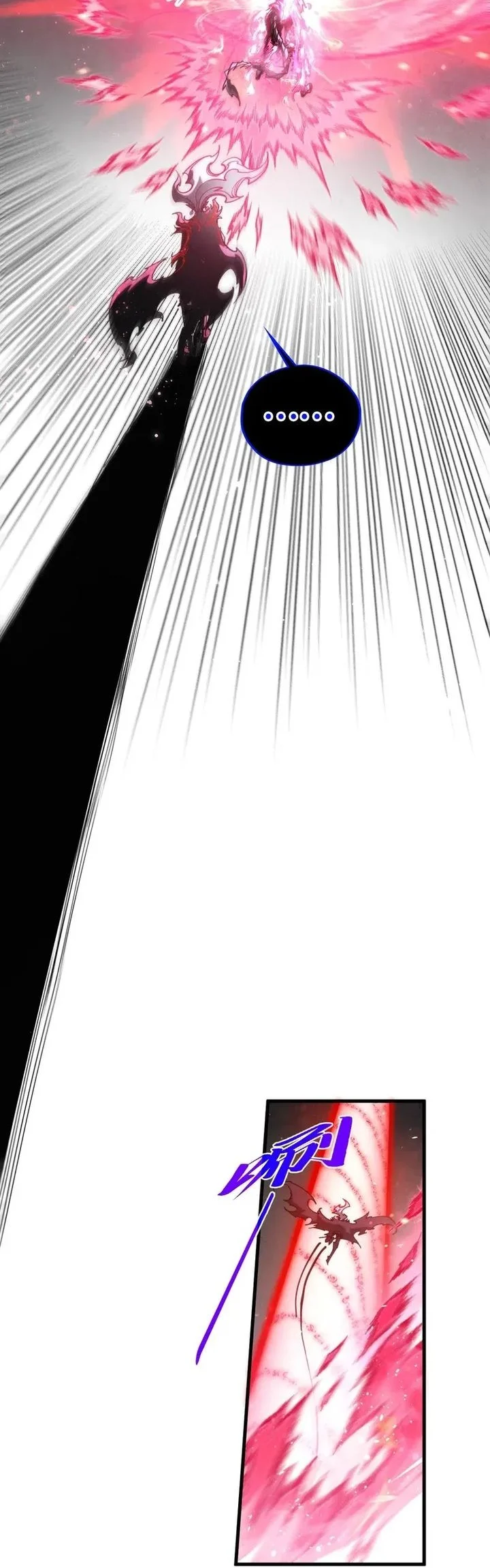 The Ultimate of All Ages Chapter 511 - halaman 46