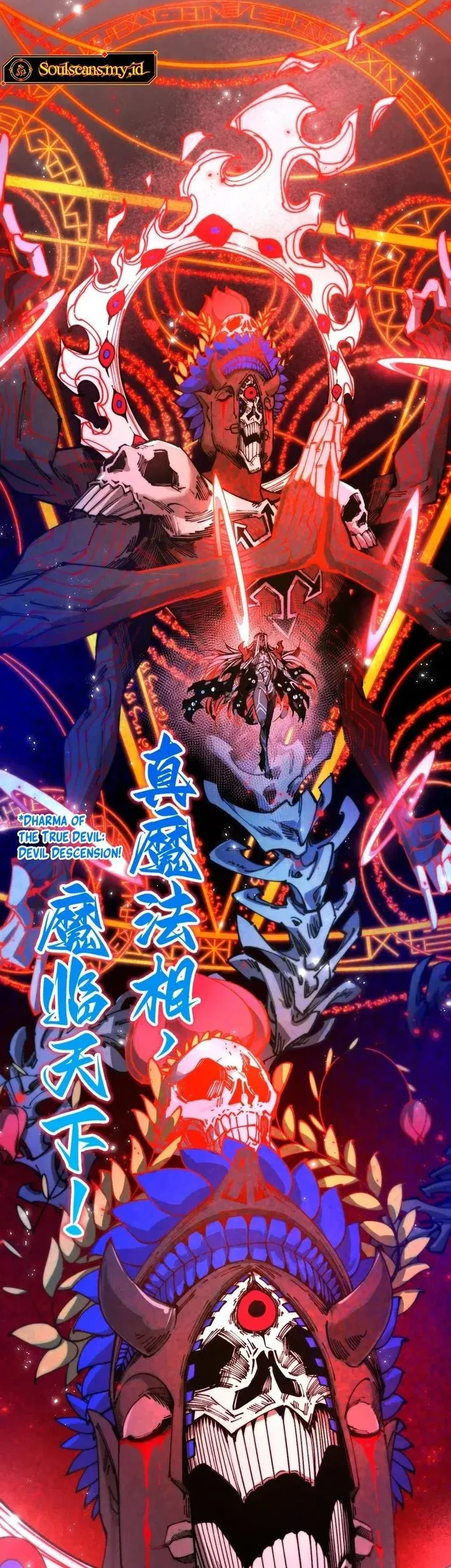 The Ultimate of All Ages Chapter 513 - halaman 23