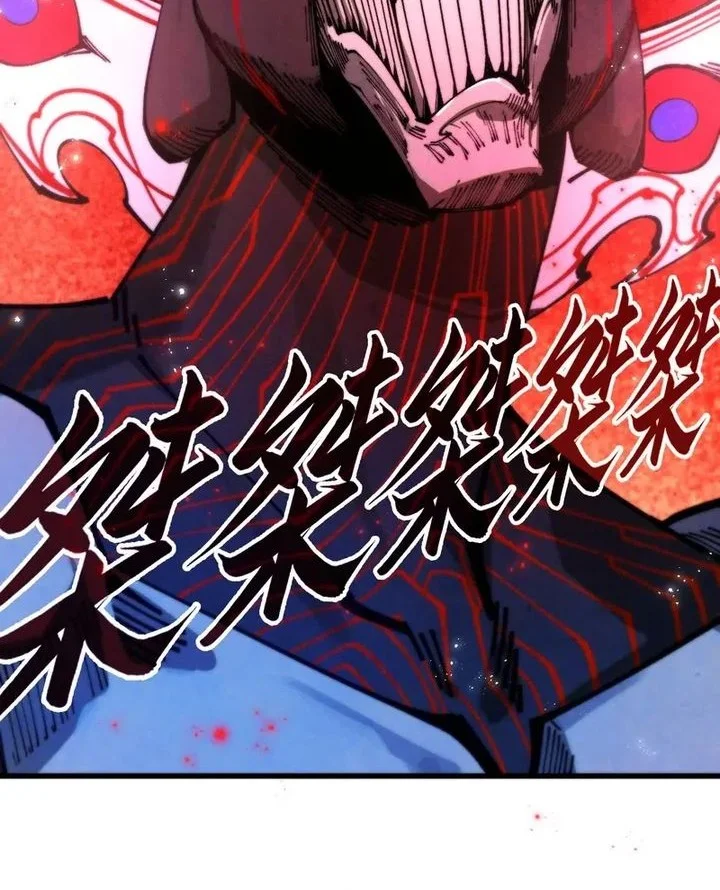 The Ultimate of All Ages Chapter 513 - halaman 24