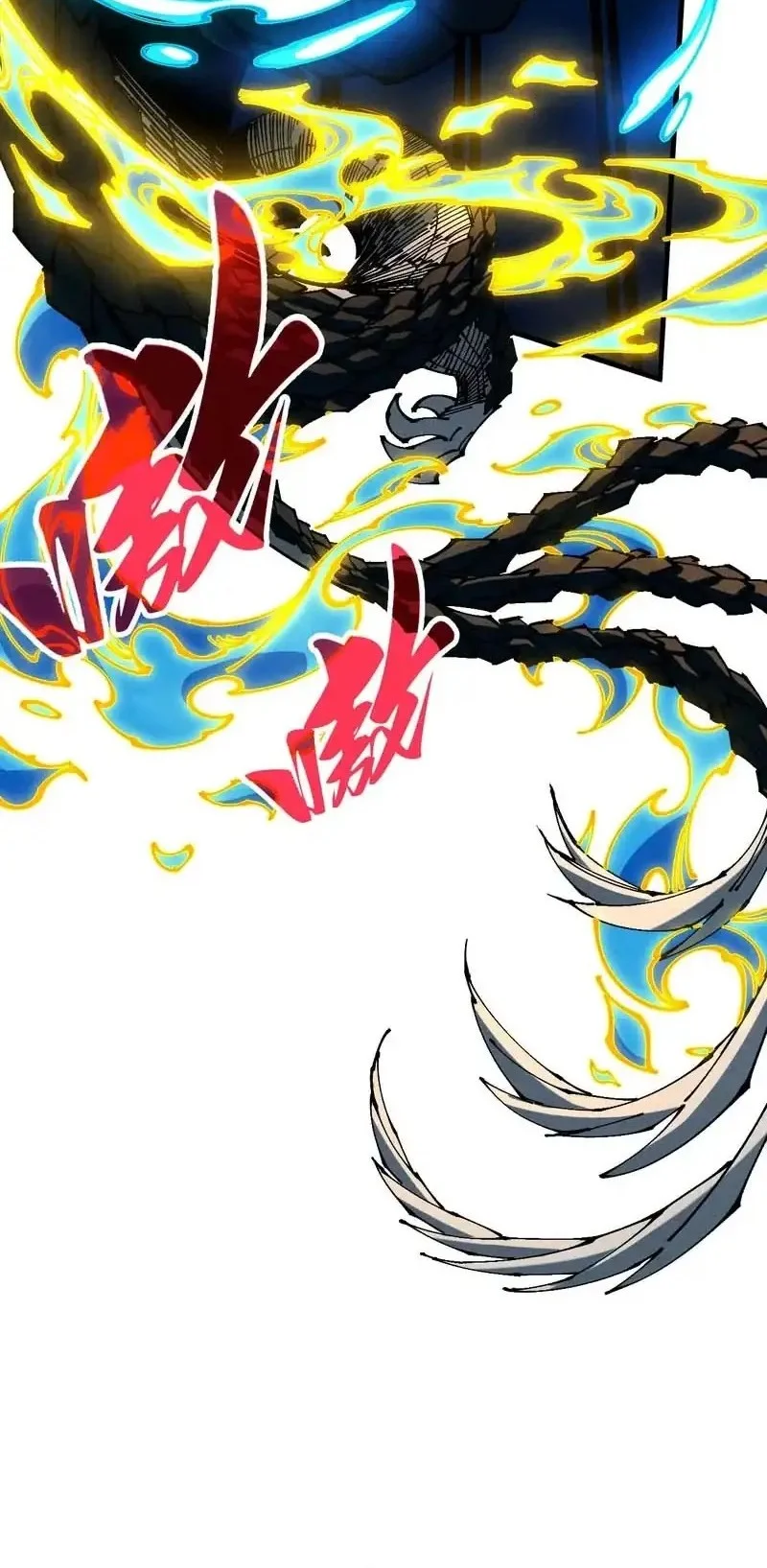 The Ultimate of All Ages Chapter 514 - halaman 32