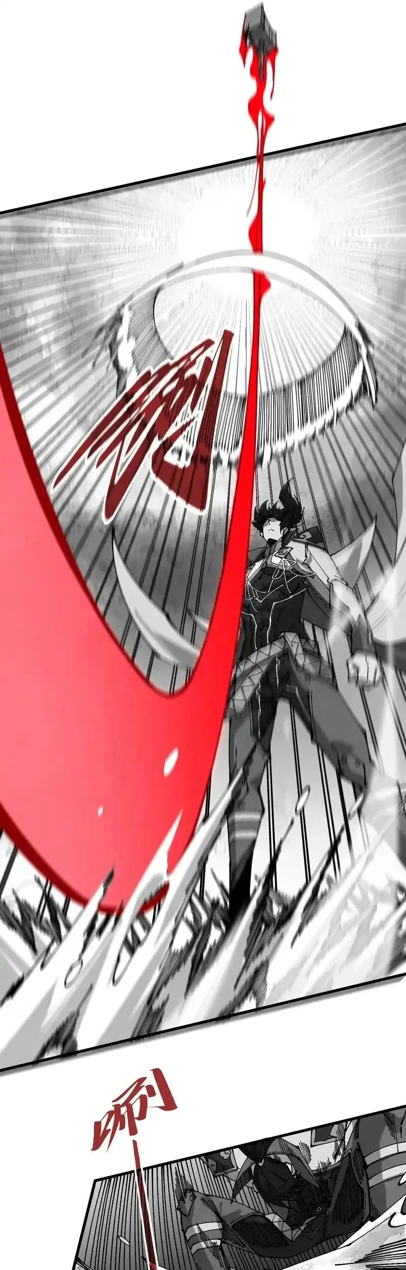 The Ultimate of All Ages Chapter 515 - halaman 5