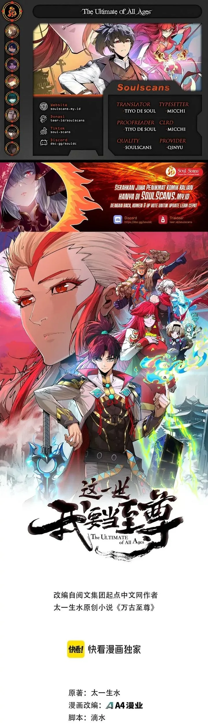 The Ultimate of All Ages Chapter 516 - halaman 1