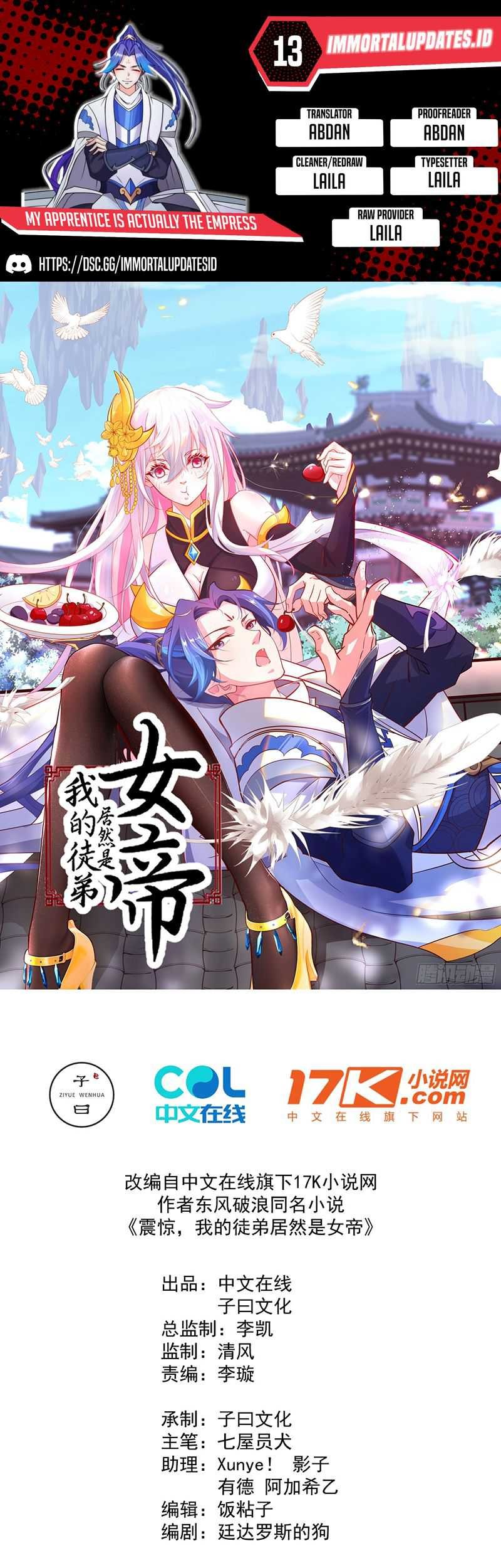 The Ultimate of All Ages Chapter 518 - halaman 1