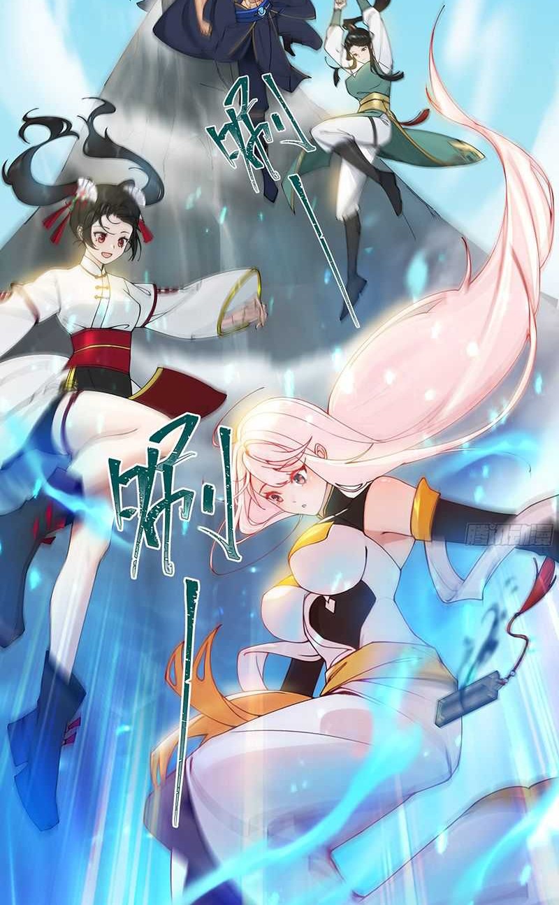 The Ultimate of All Ages Chapter 518 - halaman 4