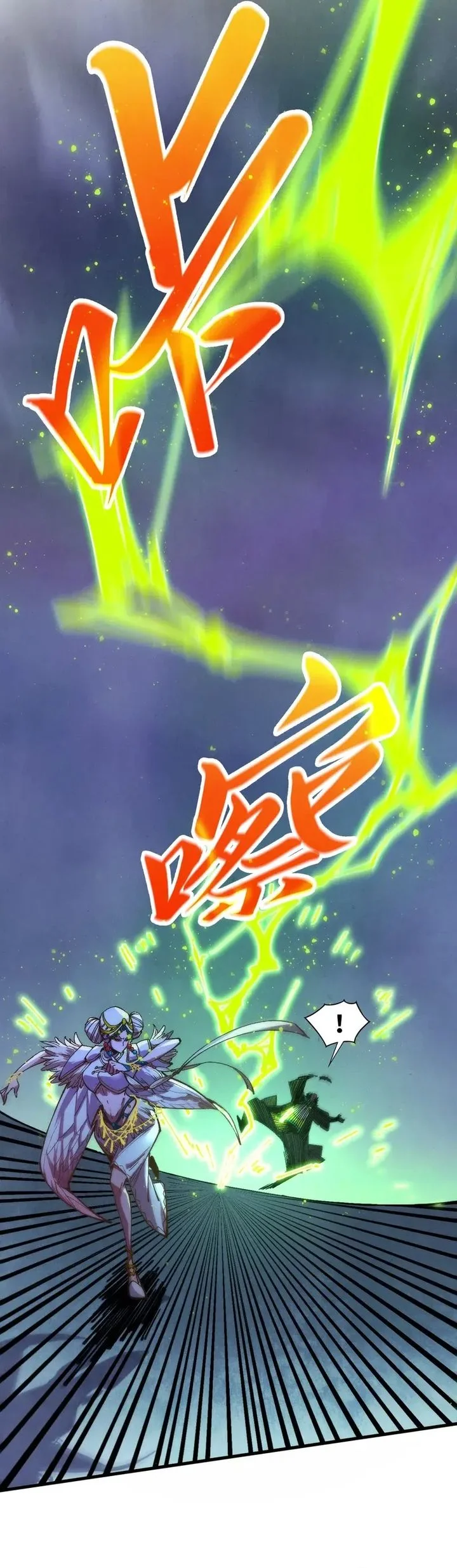 The Ultimate of All Ages Chapter 520 - halaman 46