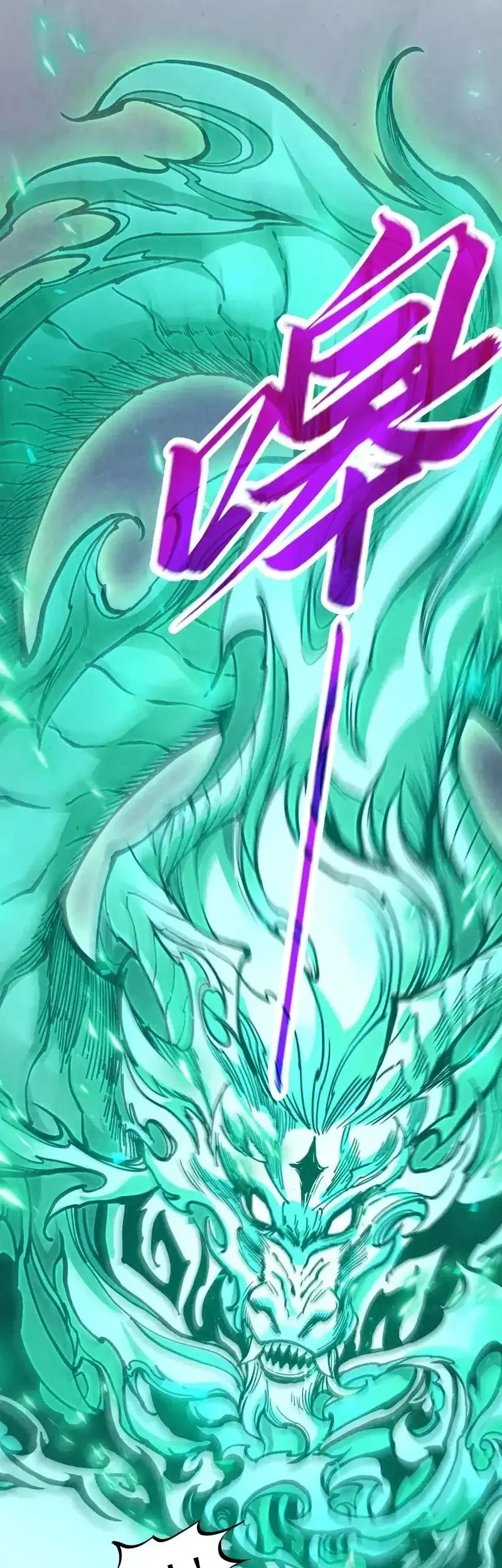 The Ultimate of All Ages Chapter 521 - halaman 17