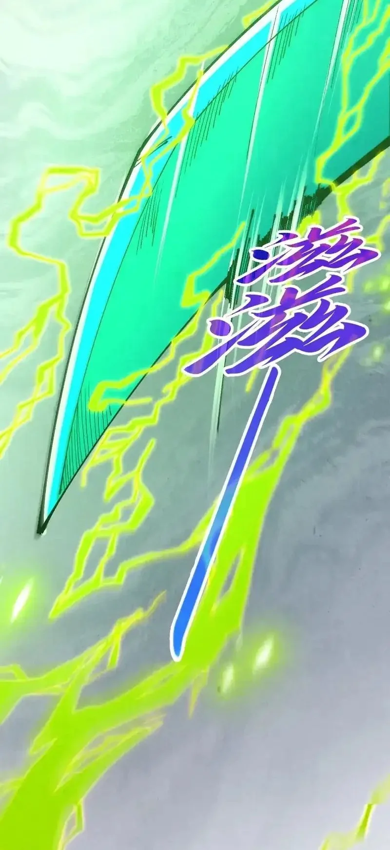 The Ultimate of All Ages Chapter 521 - halaman 6