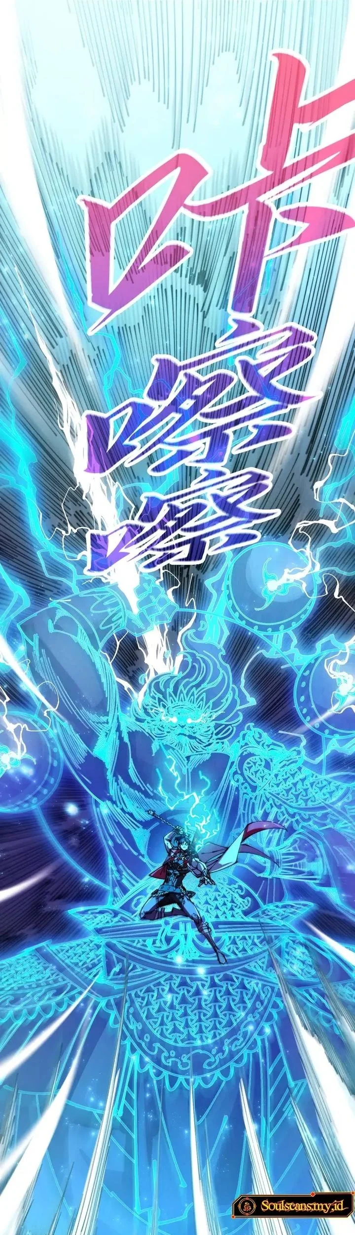 The Ultimate of All Ages Chapter 523 - halaman 32