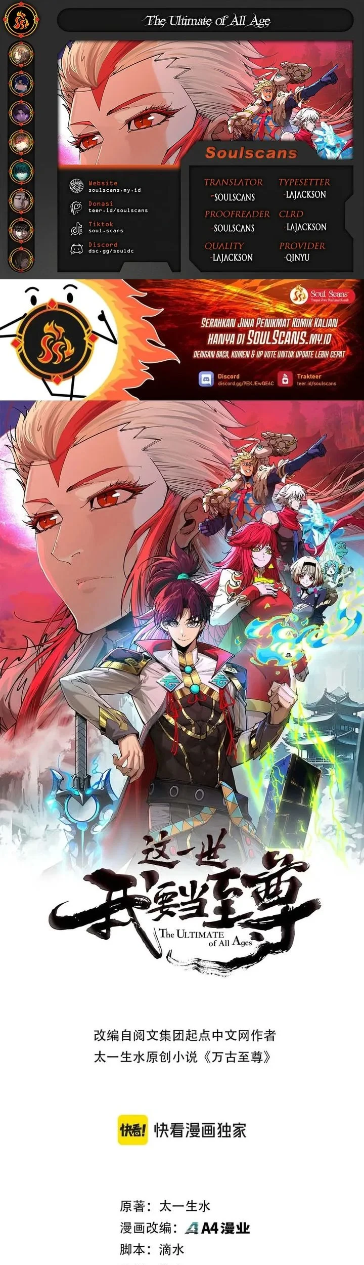 The Ultimate of All Ages Chapter 528 - halaman 1