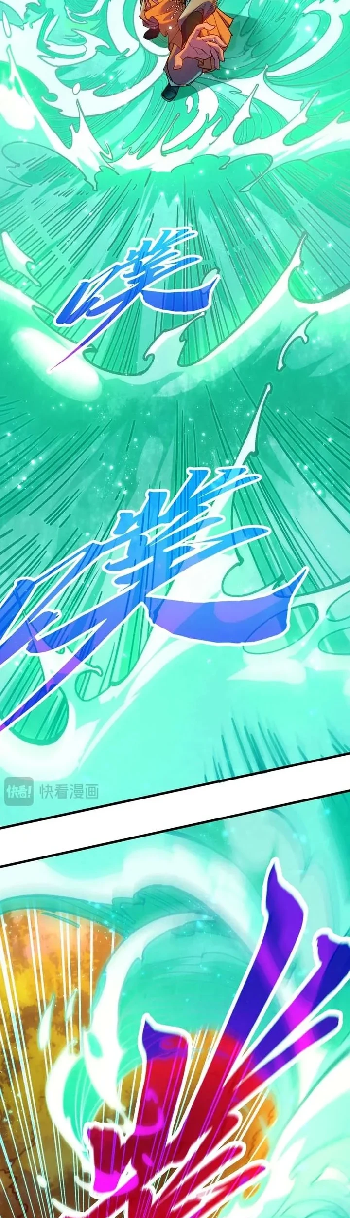 The Ultimate of All Ages Chapter 528 - halaman 23
