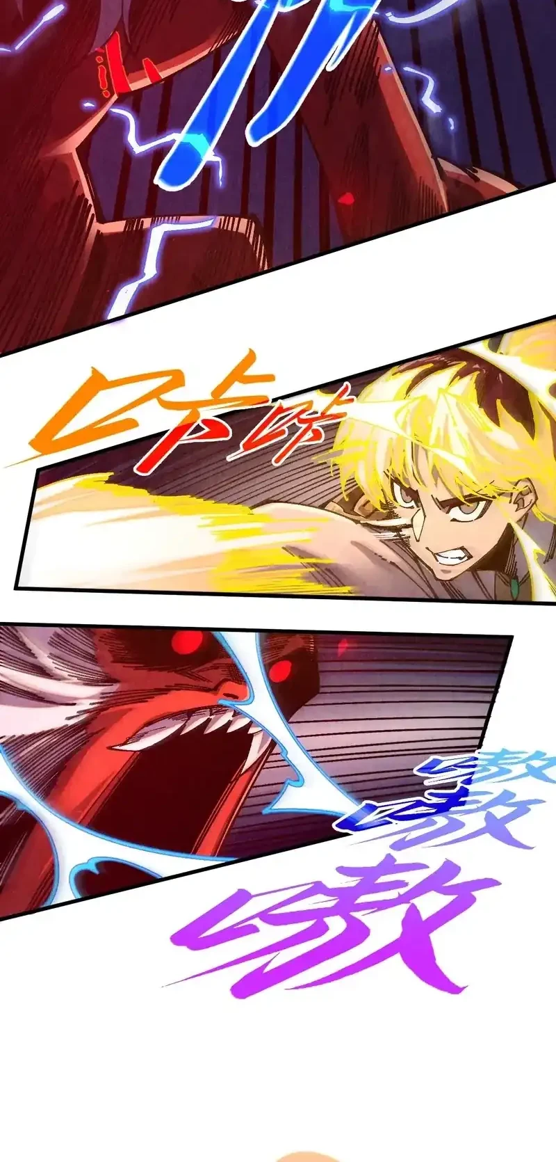 The Ultimate of All Ages Chapter 531 - halaman 36
