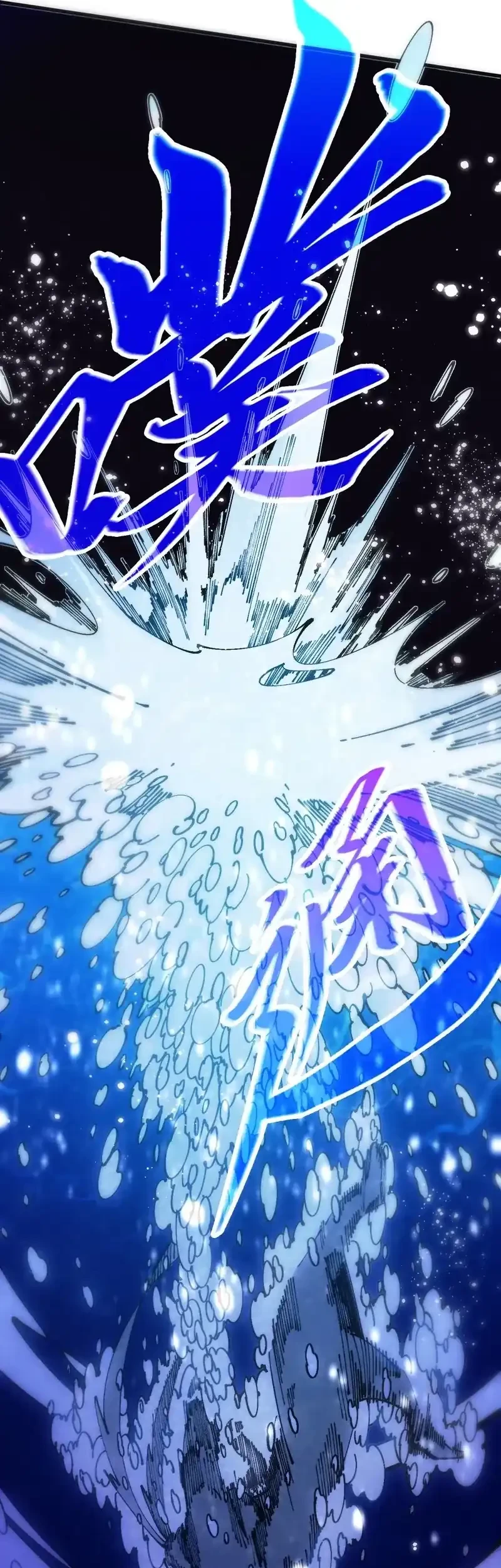 The Ultimate of All Ages Chapter 532 - halaman 10