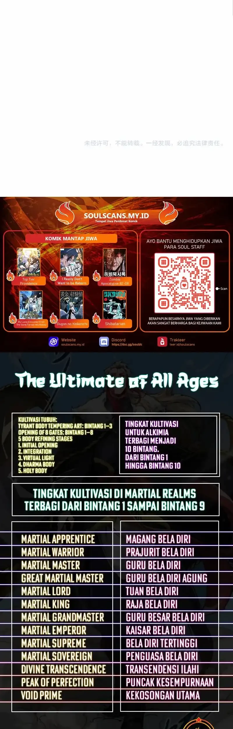 The Ultimate of All Ages Chapter 532 - halaman 57
