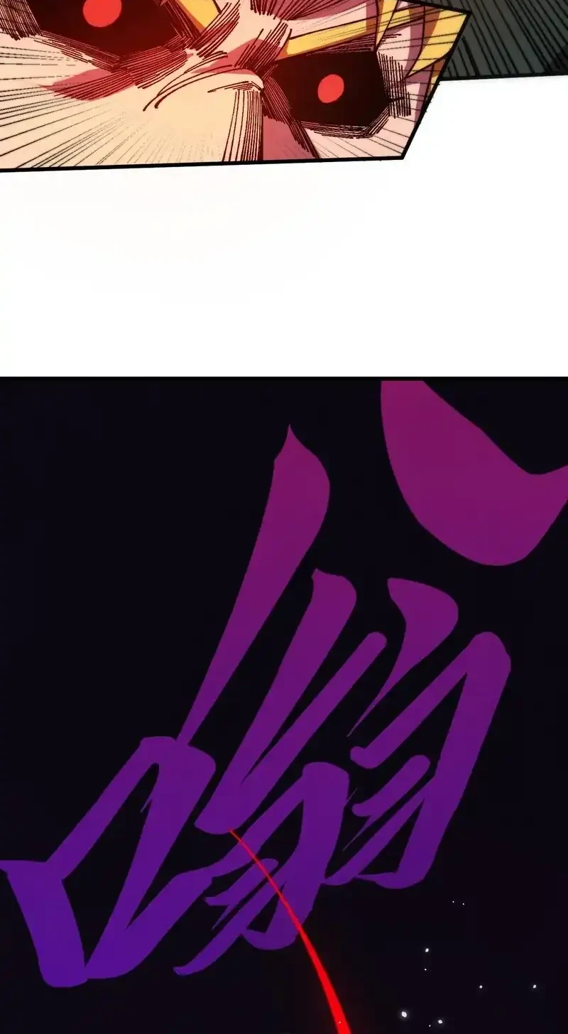 The Ultimate of All Ages Chapter 532 - halaman 7