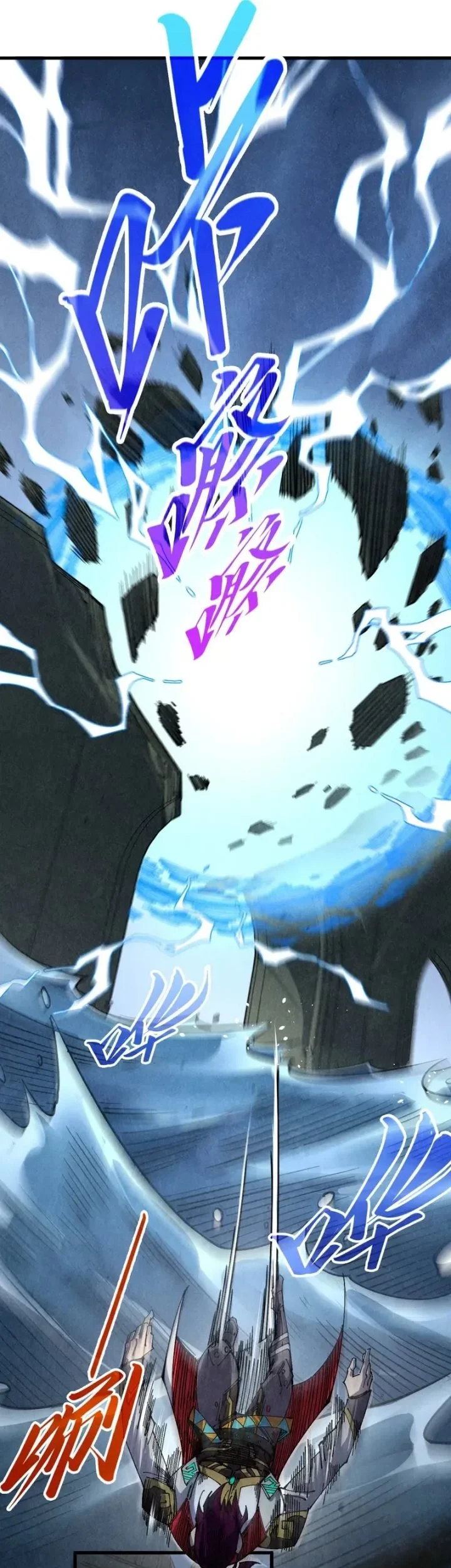 The Ultimate of All Ages Chapter 533 - halaman 42
