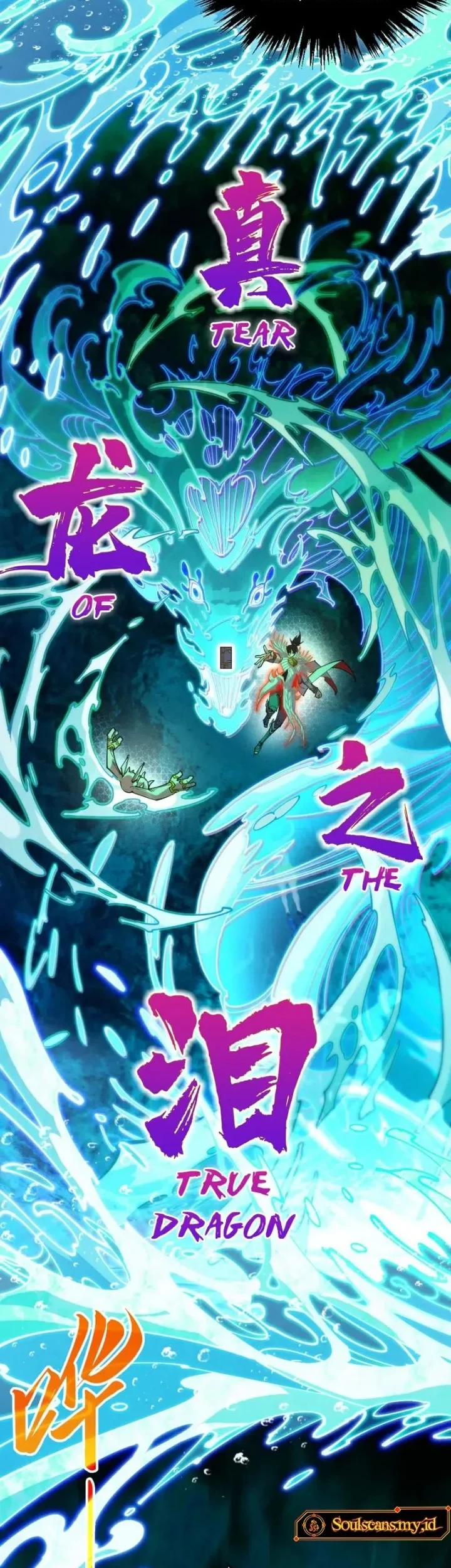 The Ultimate of All Ages Chapter 534 - halaman 22