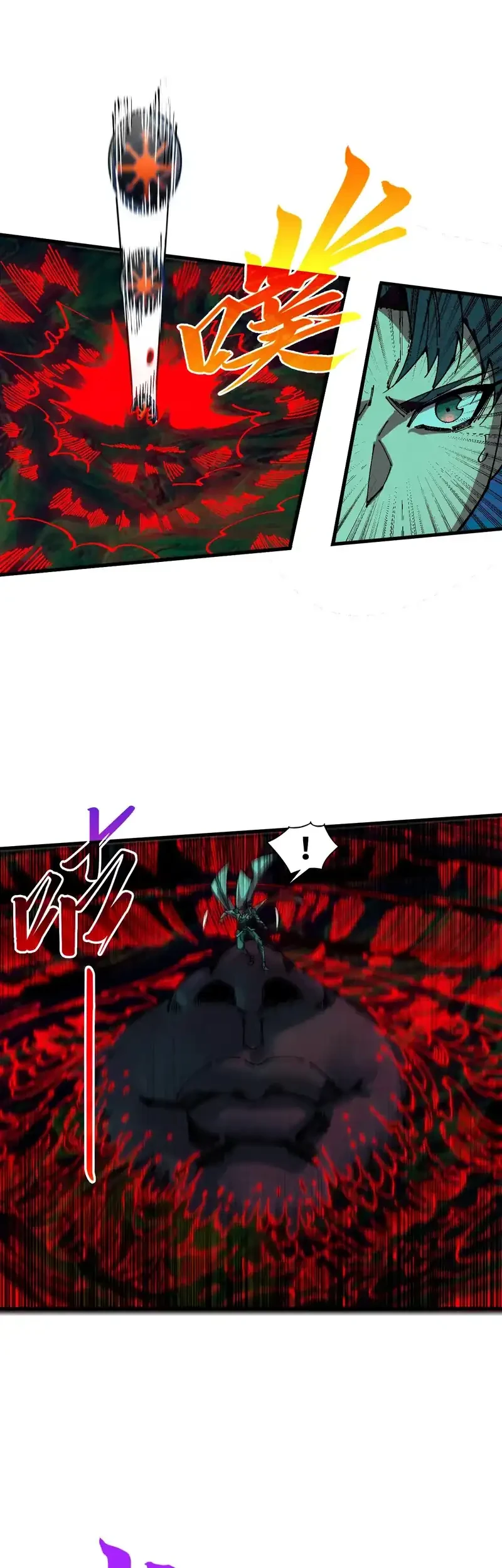 The Ultimate of All Ages Chapter 535 - halaman 23