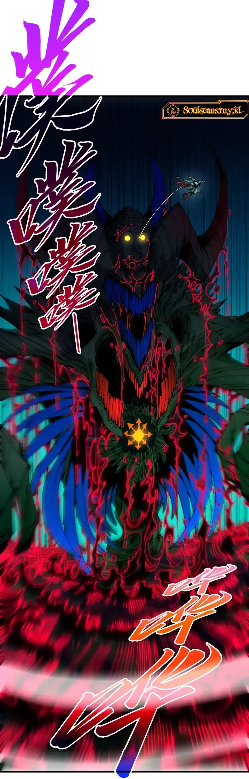 The Ultimate of All Ages Chapter 535 - halaman 24