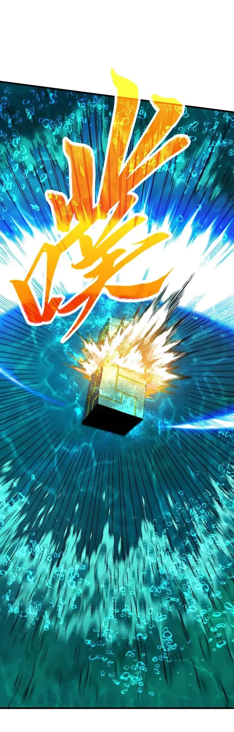 The Ultimate of All Ages Chapter 536 - halaman 14