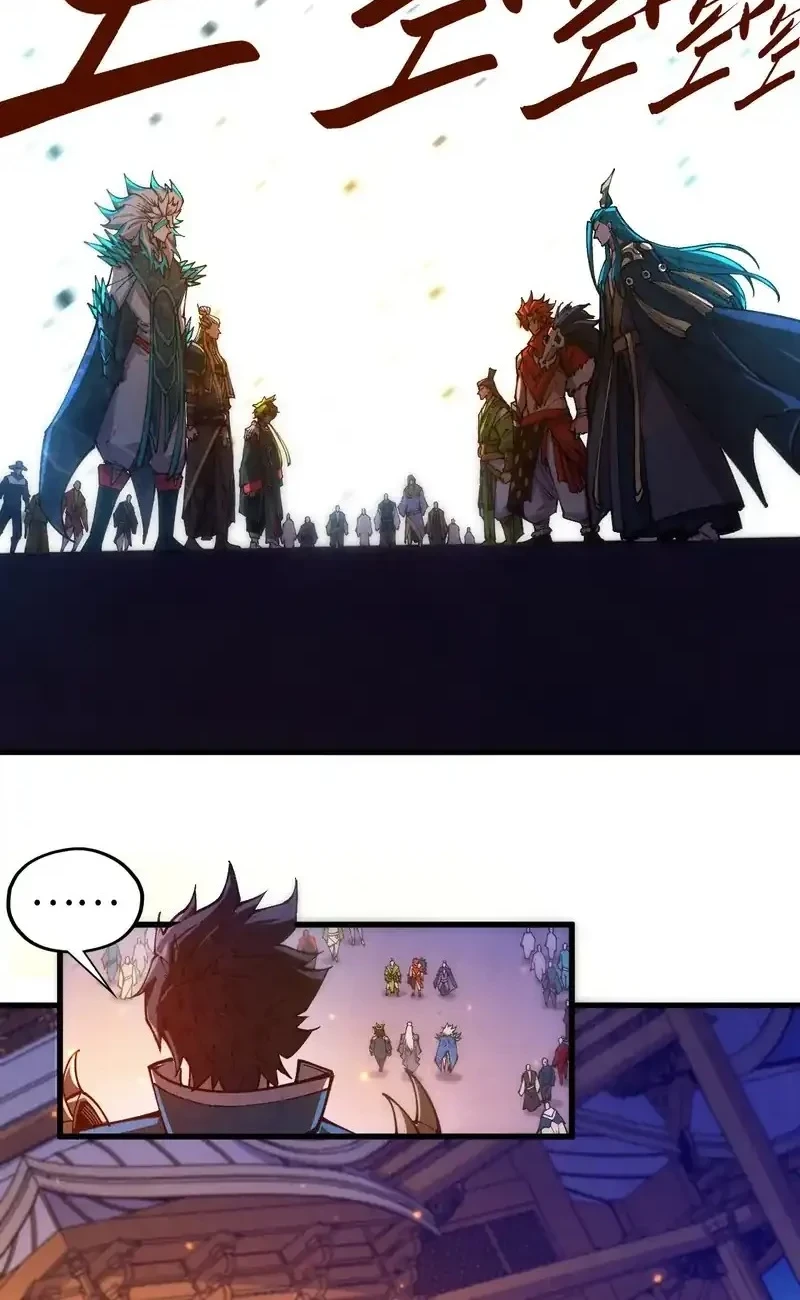 The Ultimate of All Ages Chapter 537 - halaman 9